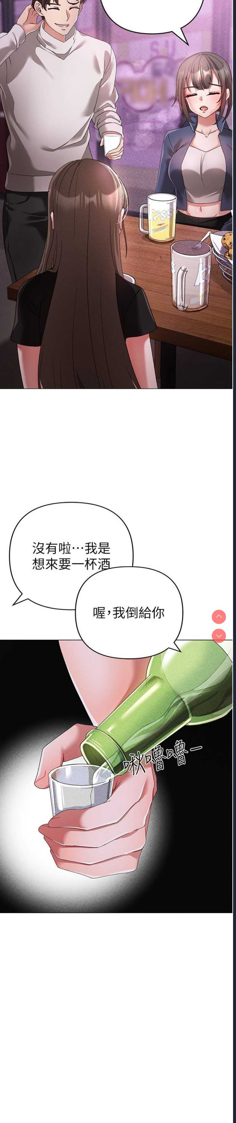煞气猛男
