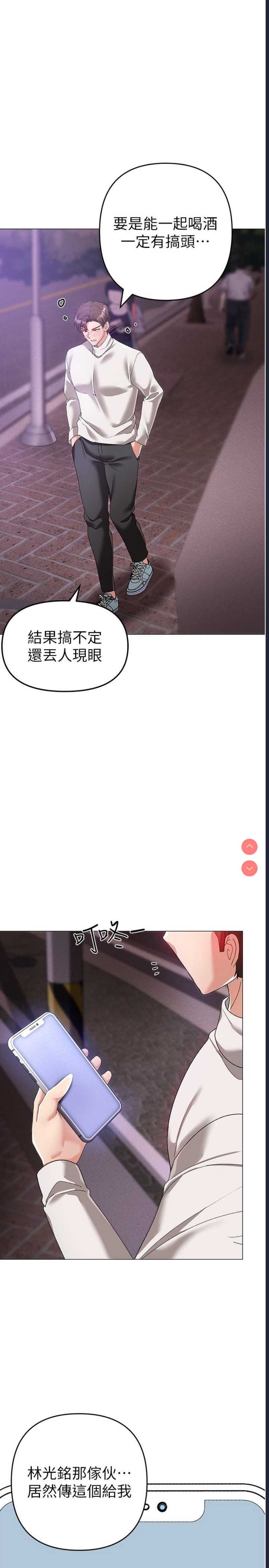 煞气猛男