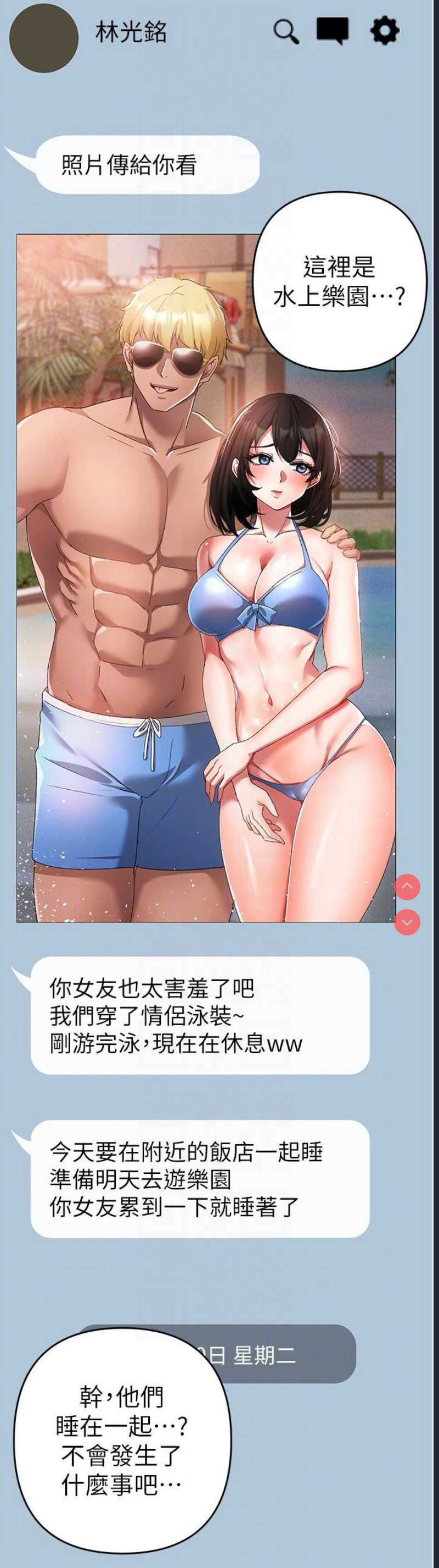 煞气猛男