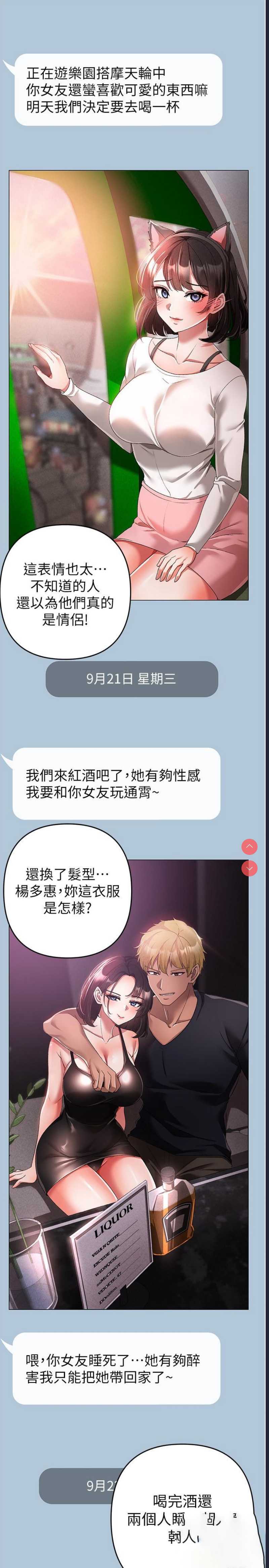 煞气猛男