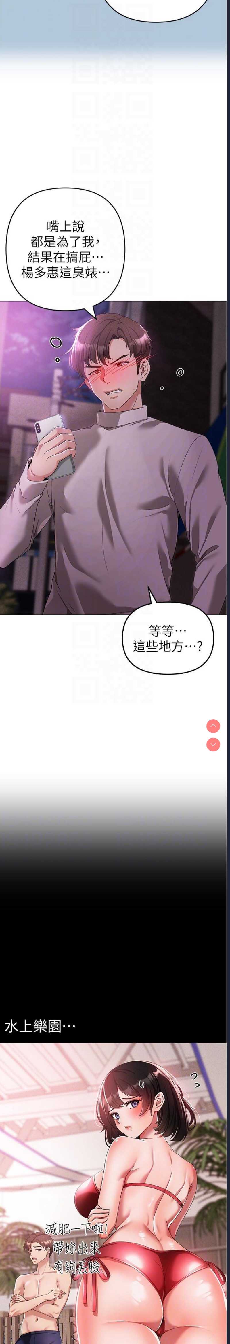 煞气猛男