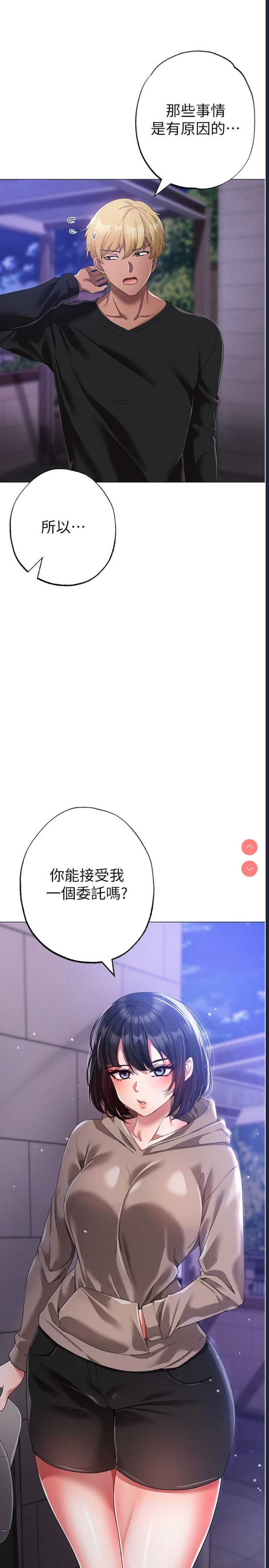 煞气猛男