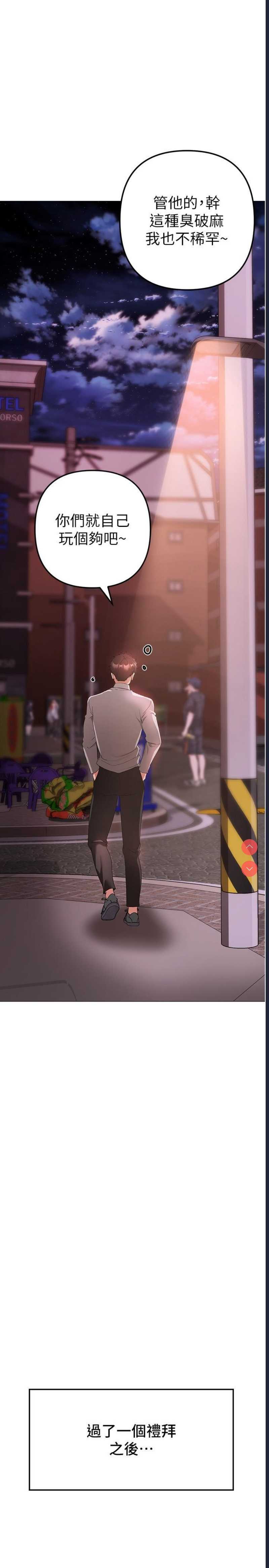 煞气猛男