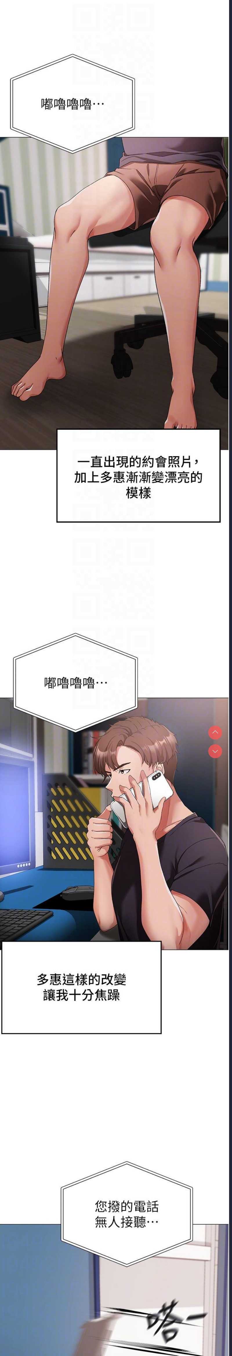 煞气猛男