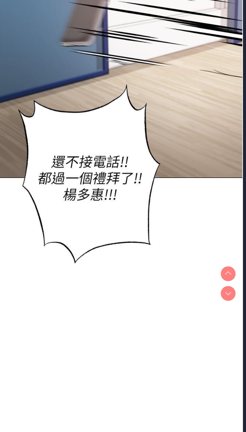 煞气猛男