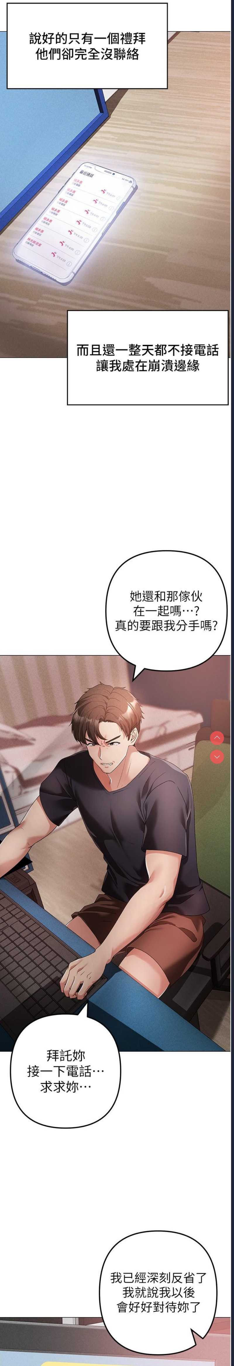 煞气猛男