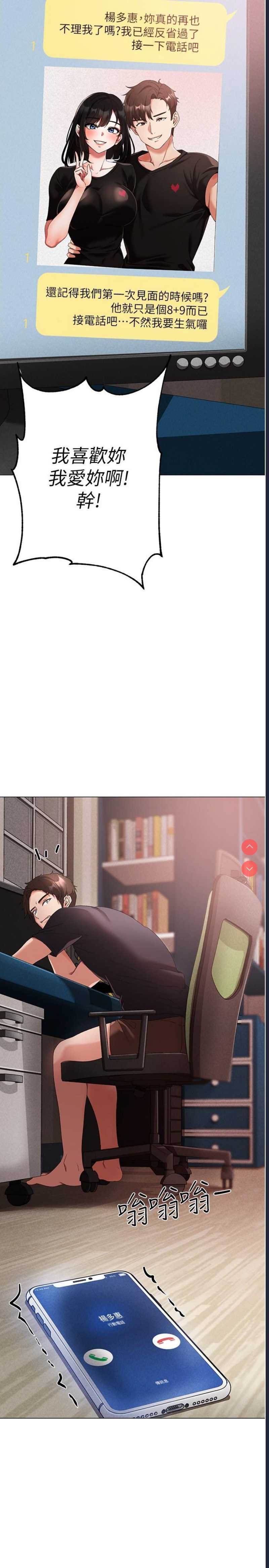煞气猛男