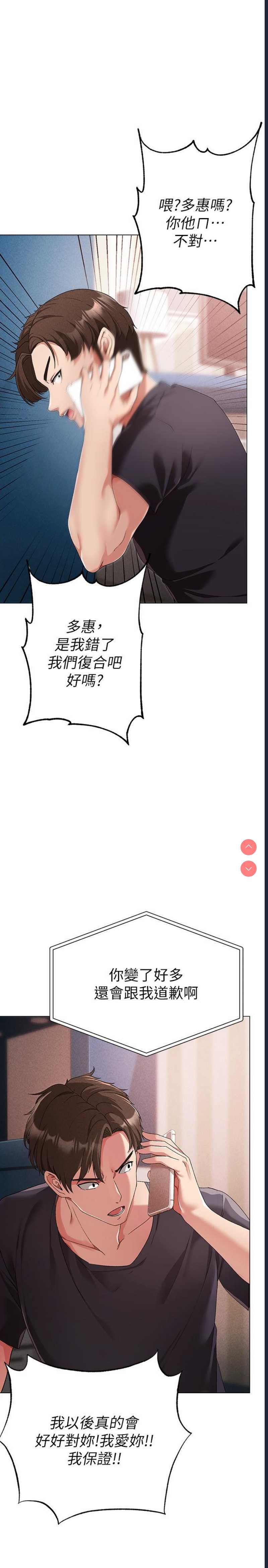 煞气猛男
