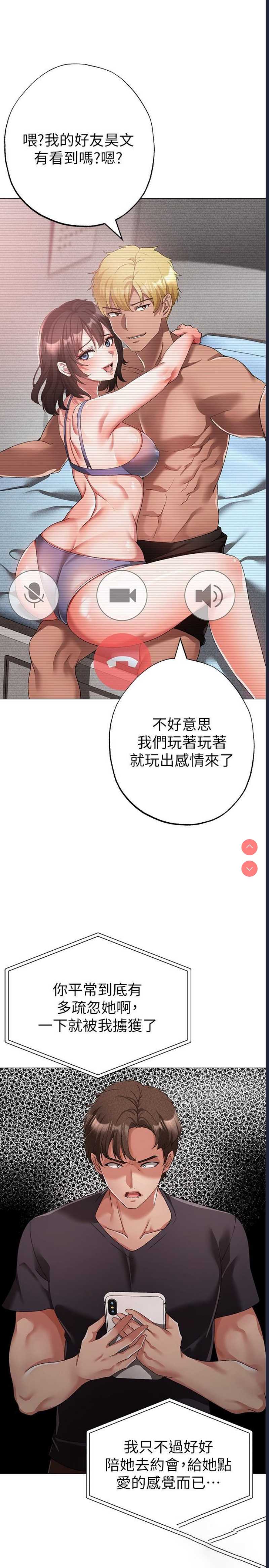煞气猛男