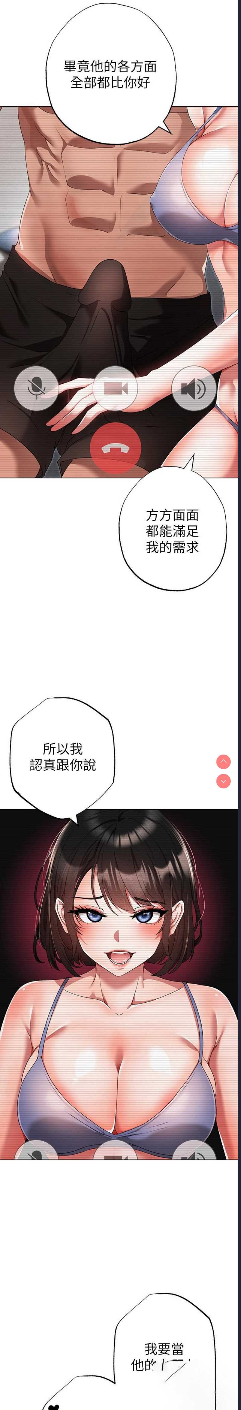 煞气猛男