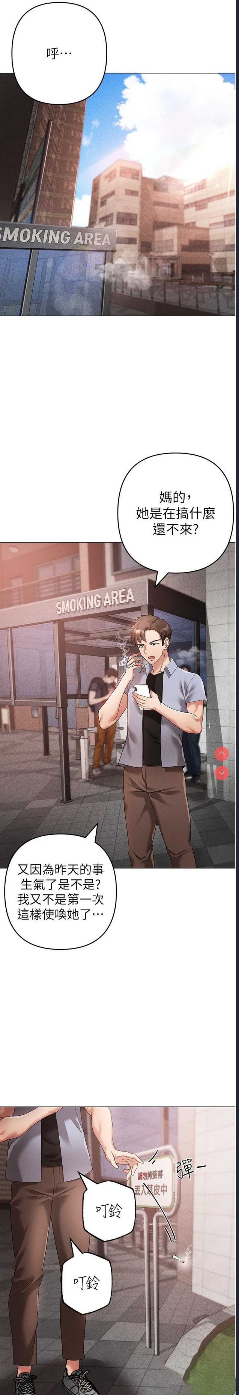 煞气猛男