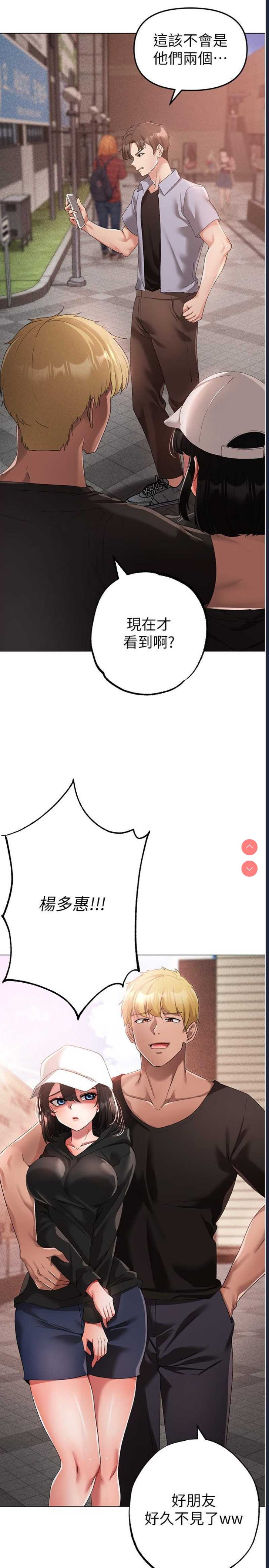 煞气猛男