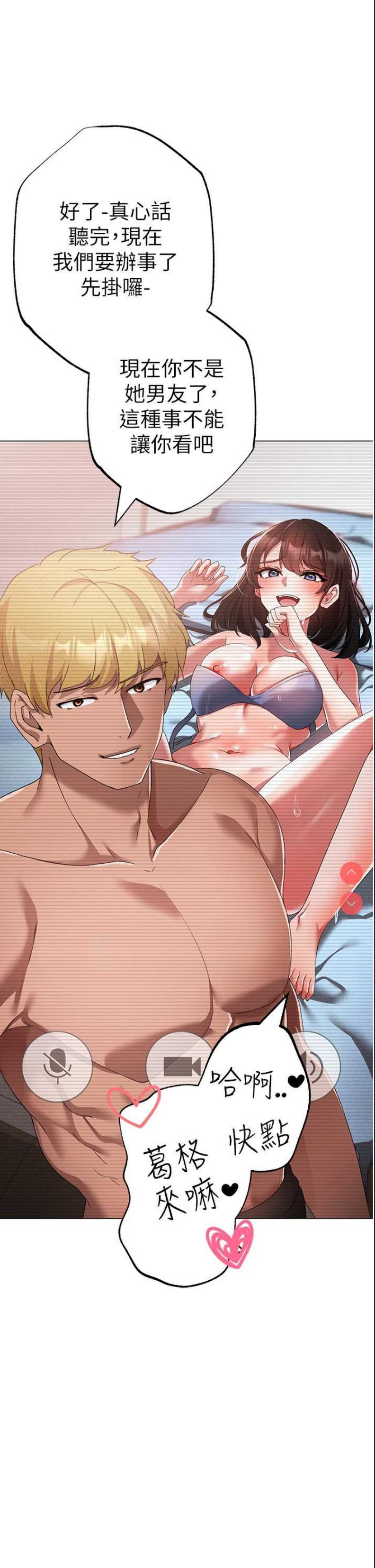 煞气猛男