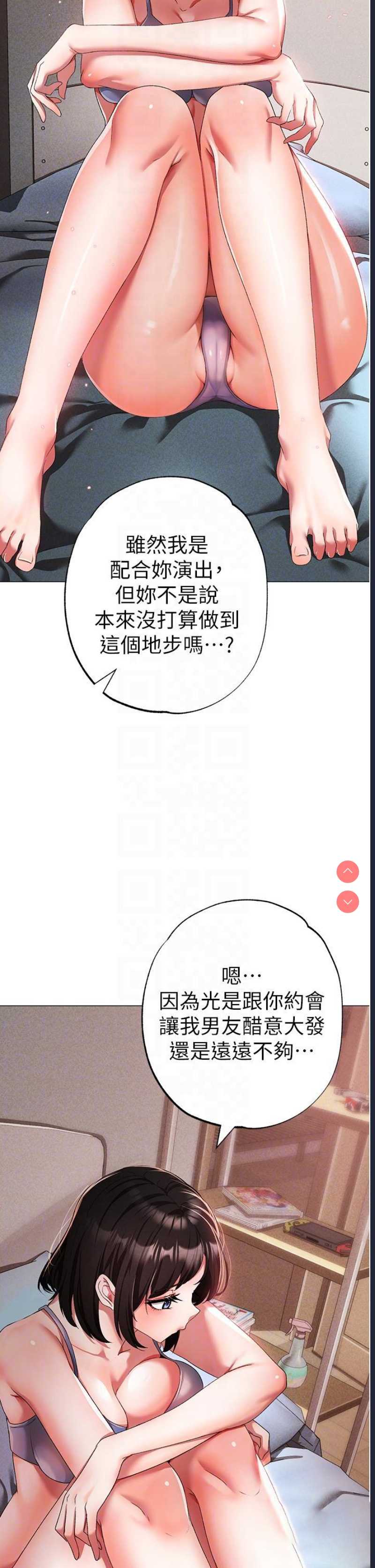 煞气猛男