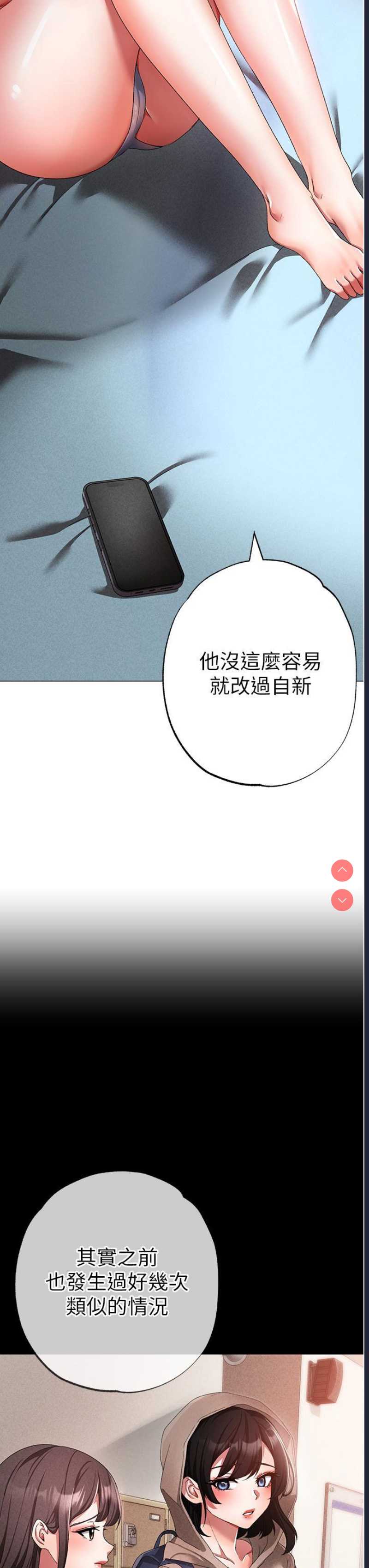 煞气猛男
