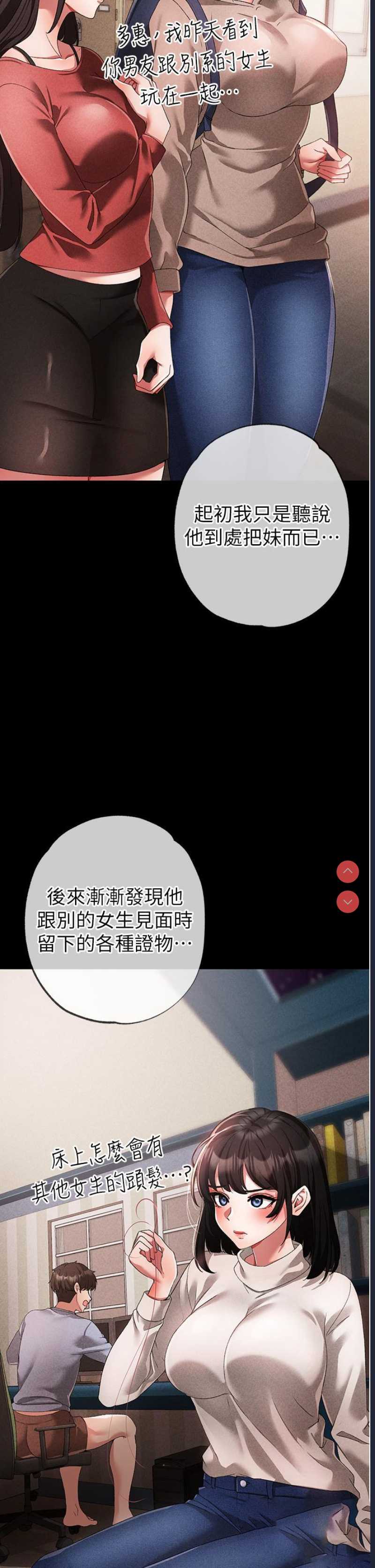 煞气猛男