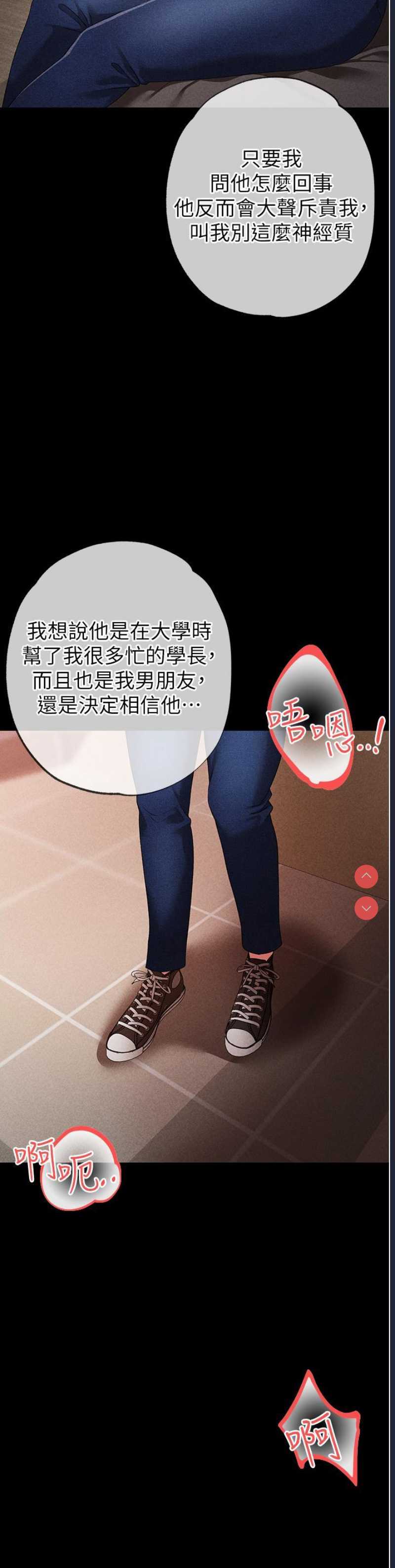 煞气猛男