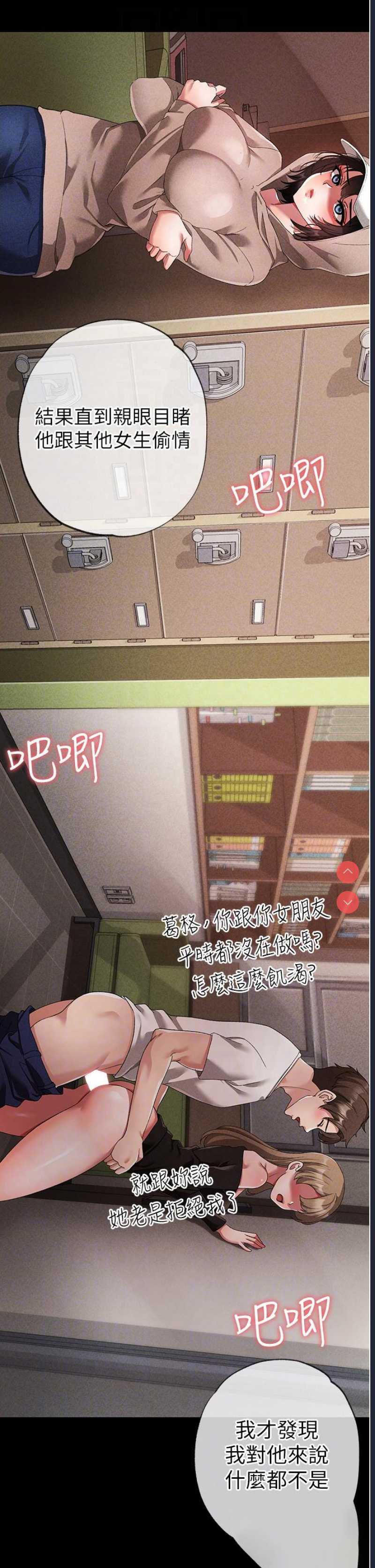 煞气猛男