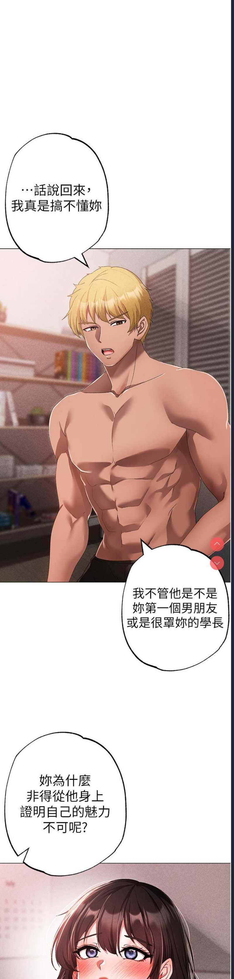 煞气猛男