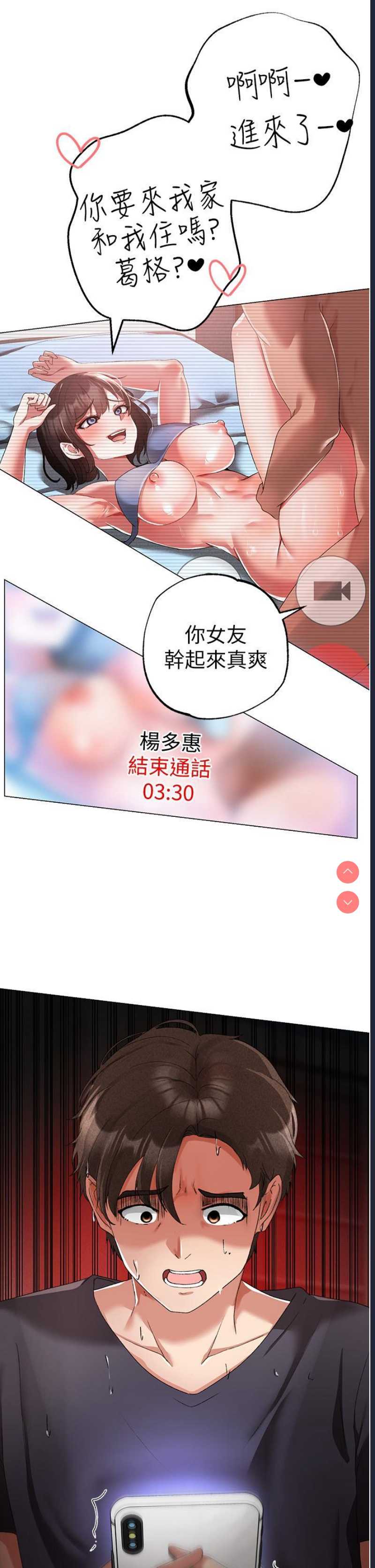 煞气猛男