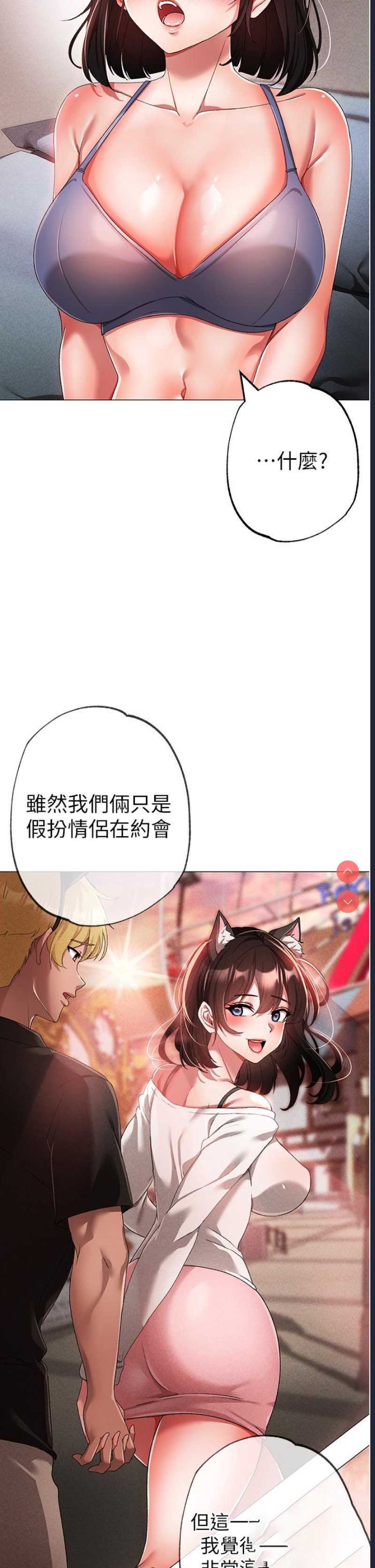 煞气猛男