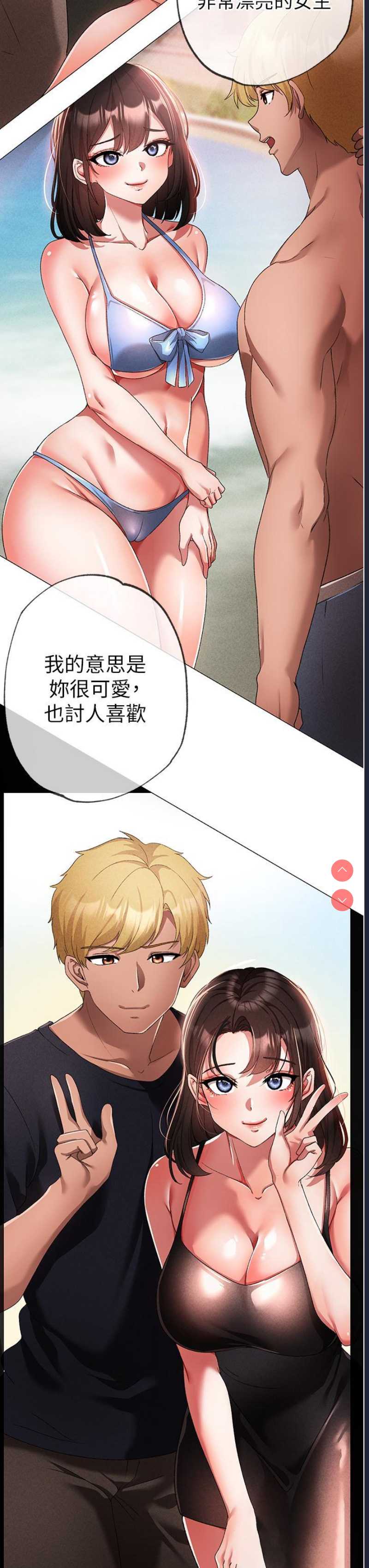 煞气猛男