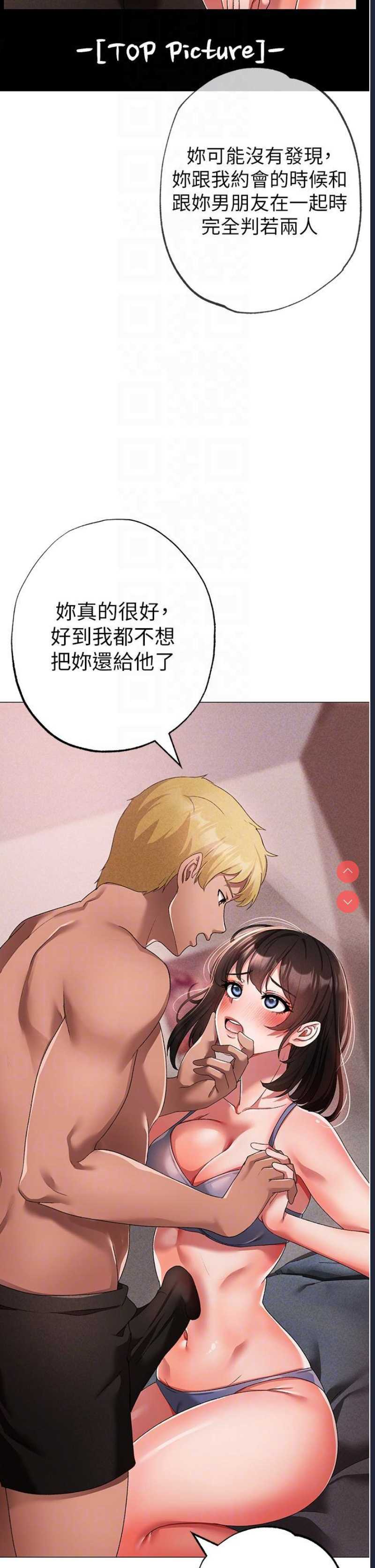 煞气猛男