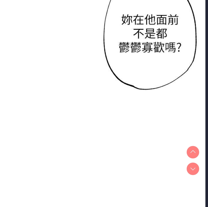煞气猛男
