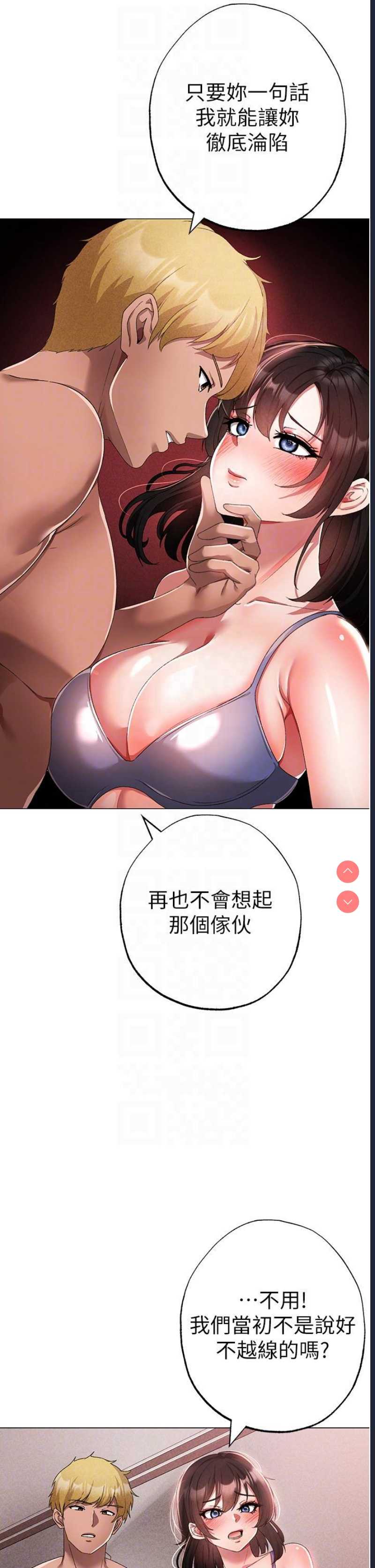 煞气猛男