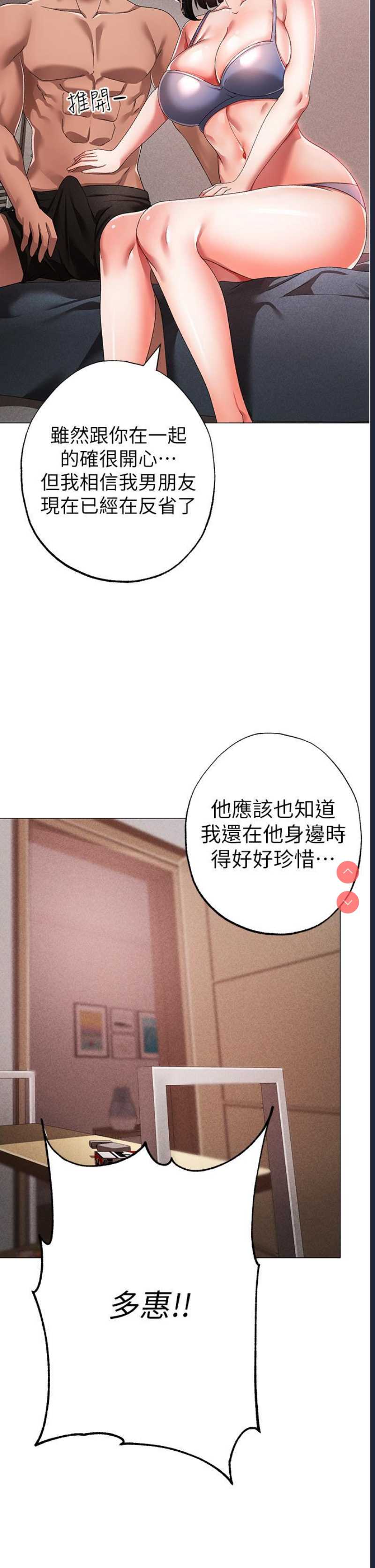 煞气猛男