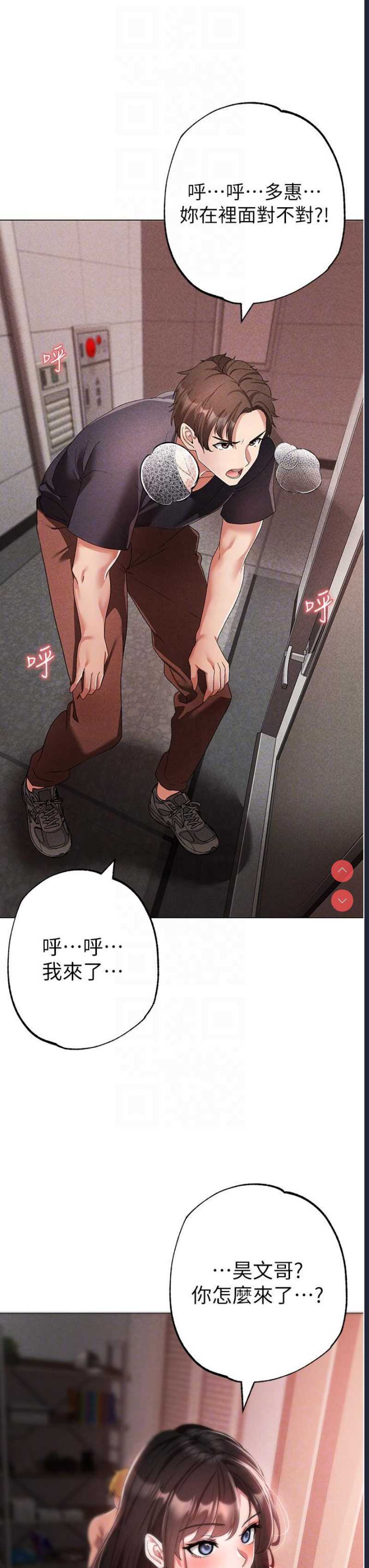 煞气猛男