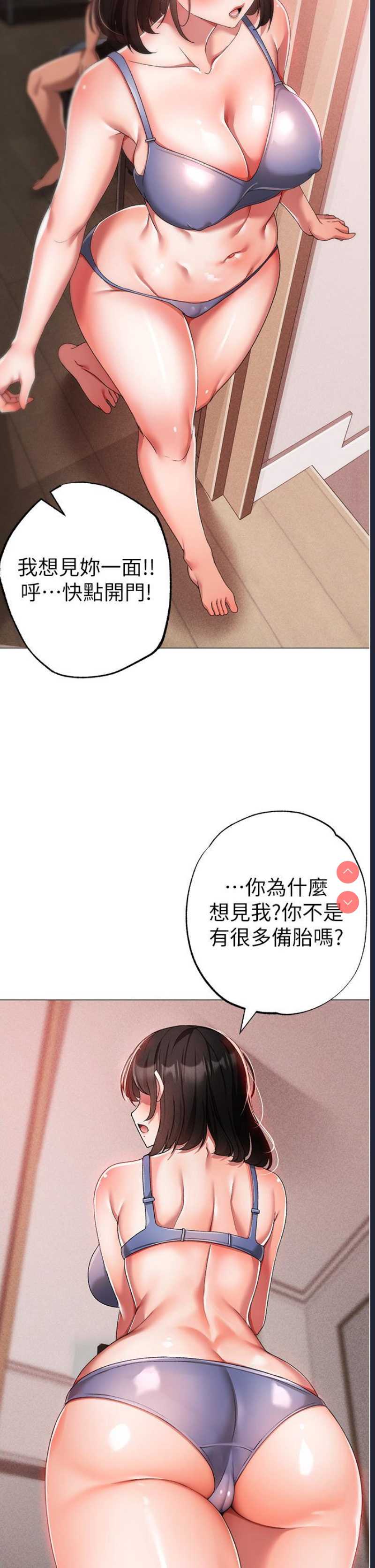 煞气猛男