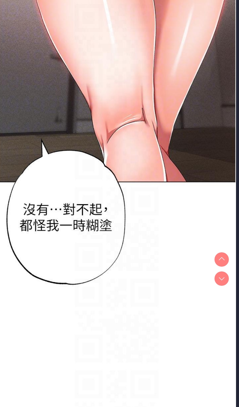 煞气猛男