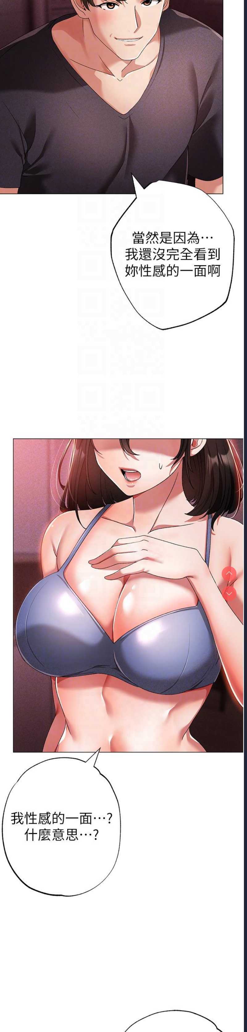 煞气猛男