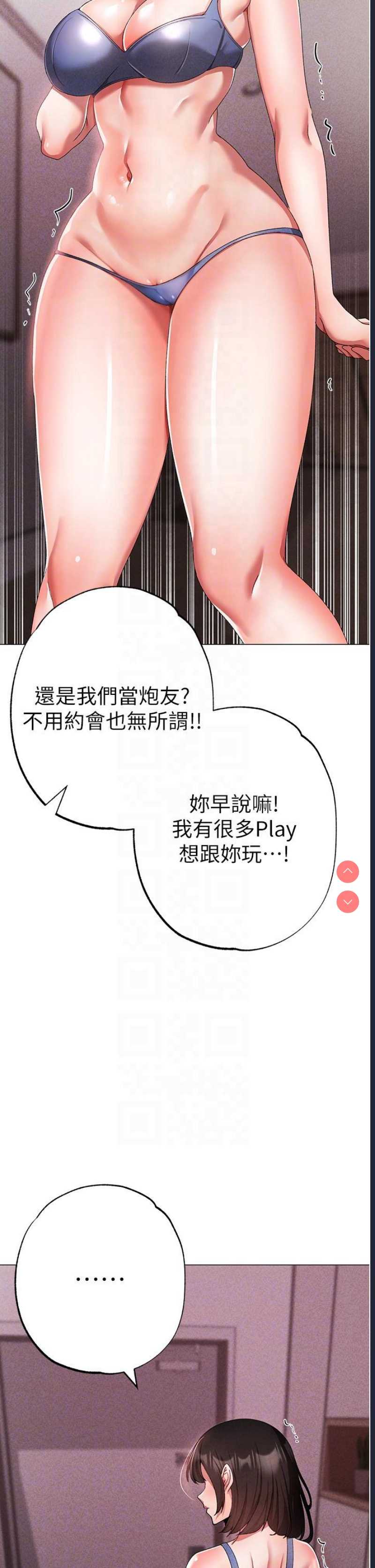 煞气猛男