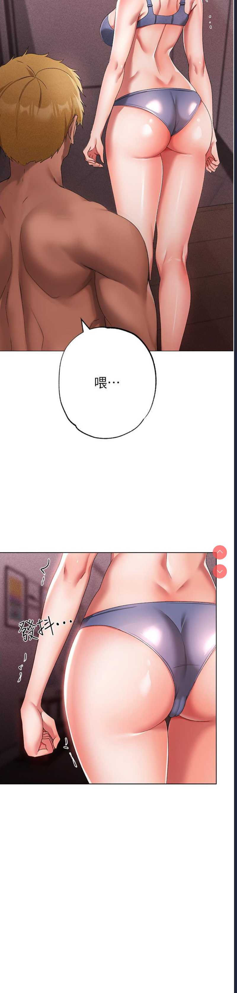 煞气猛男
