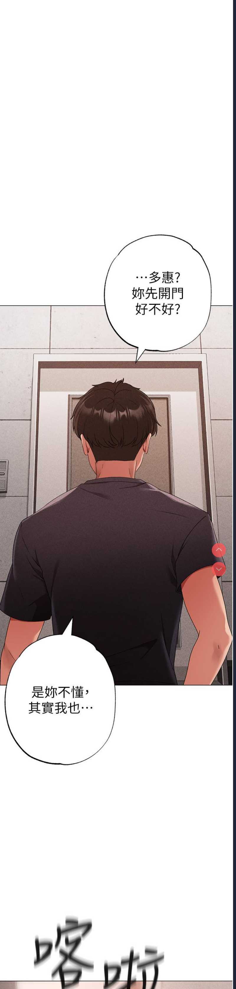 煞气猛男