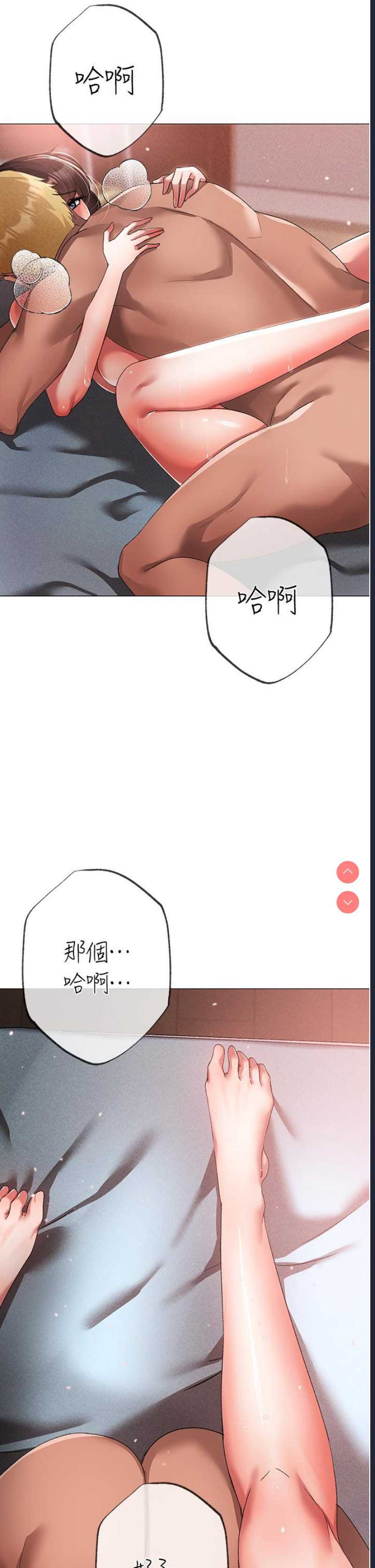 煞气猛男