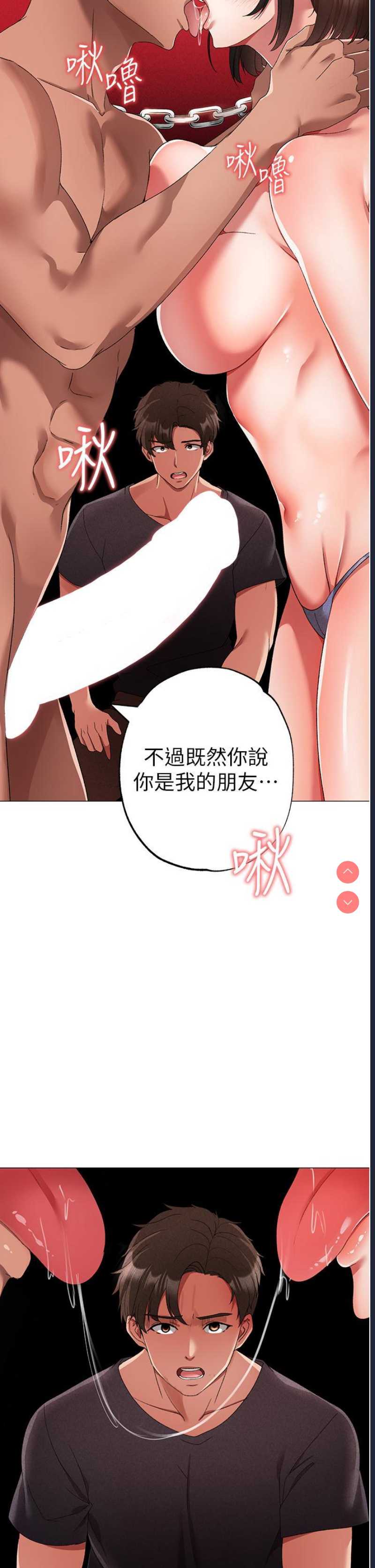 煞气猛男