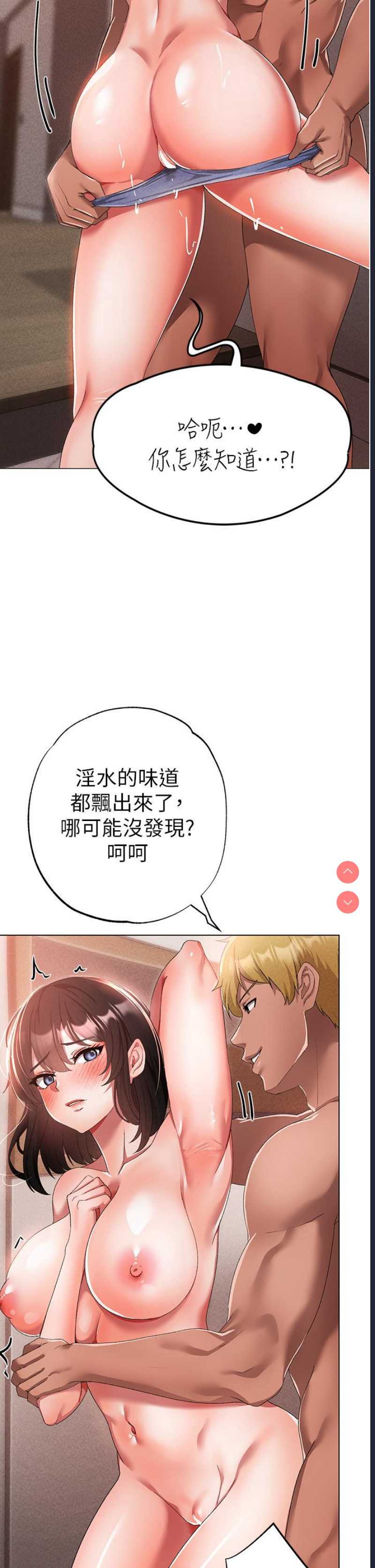 煞气猛男