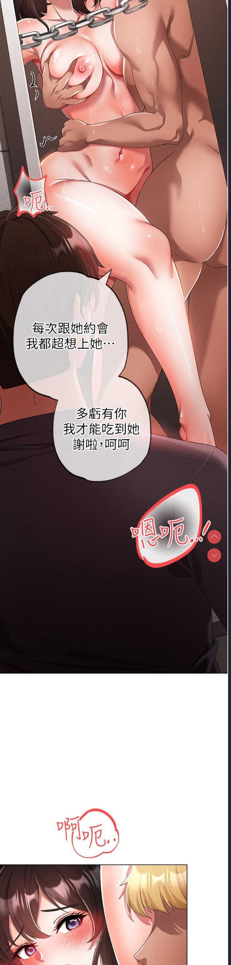 煞气猛男