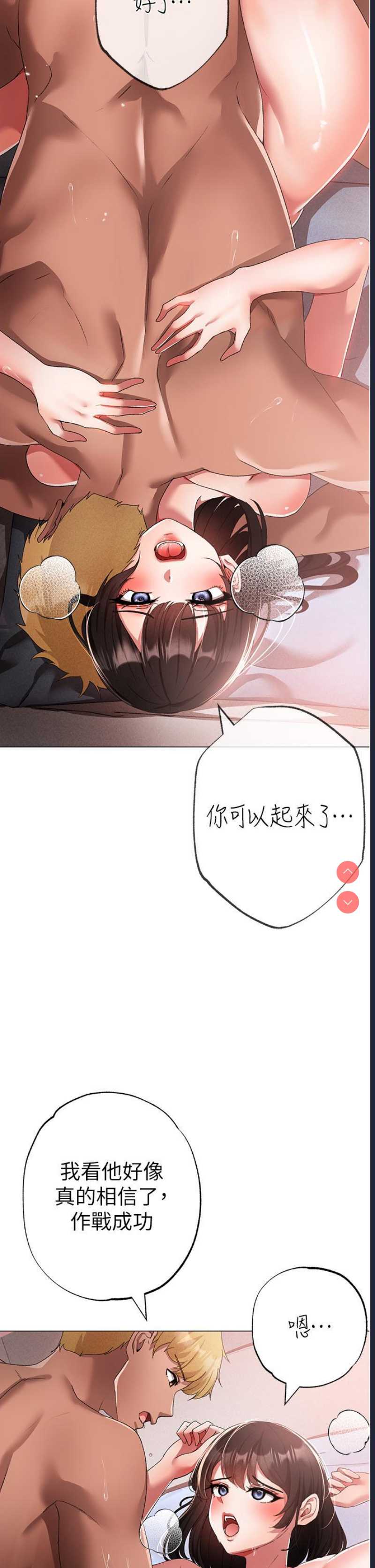 煞气猛男
