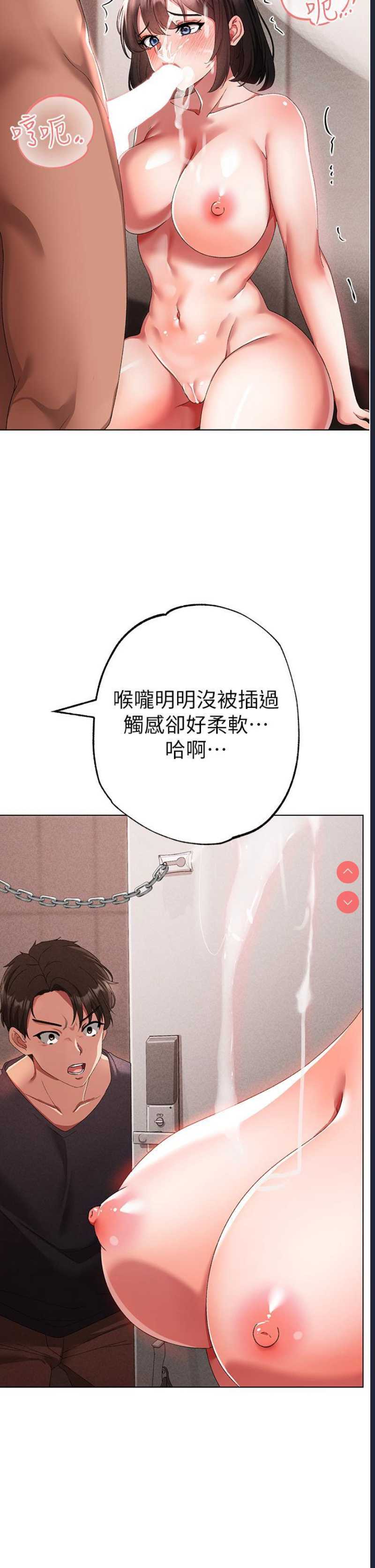 煞气猛男