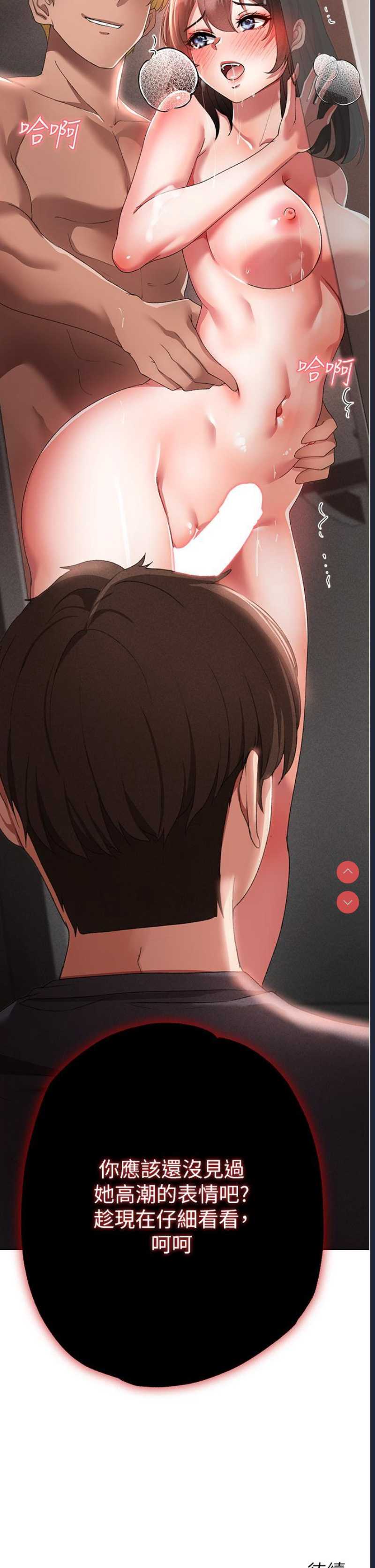 煞气猛男