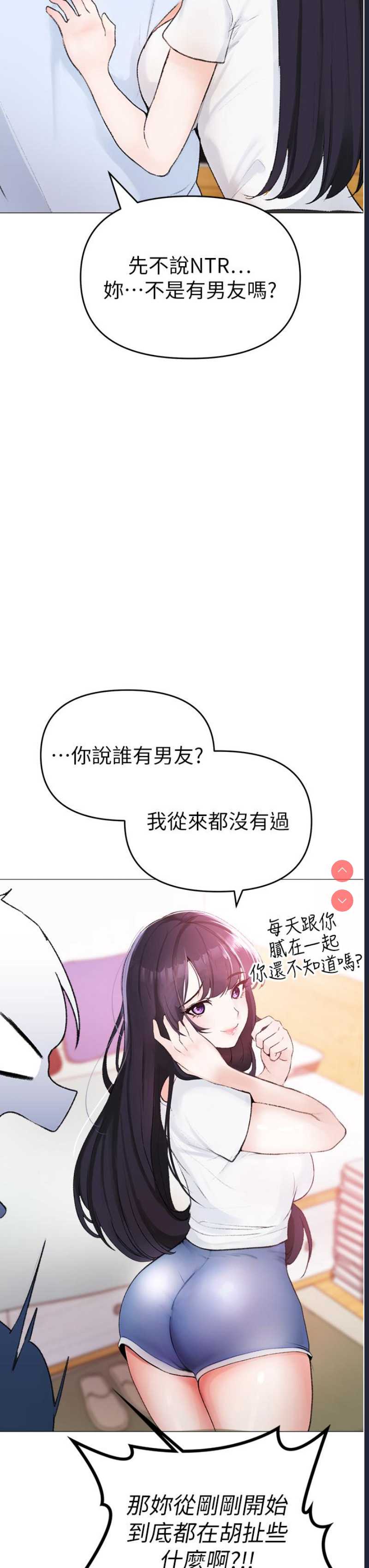 煞气猛男