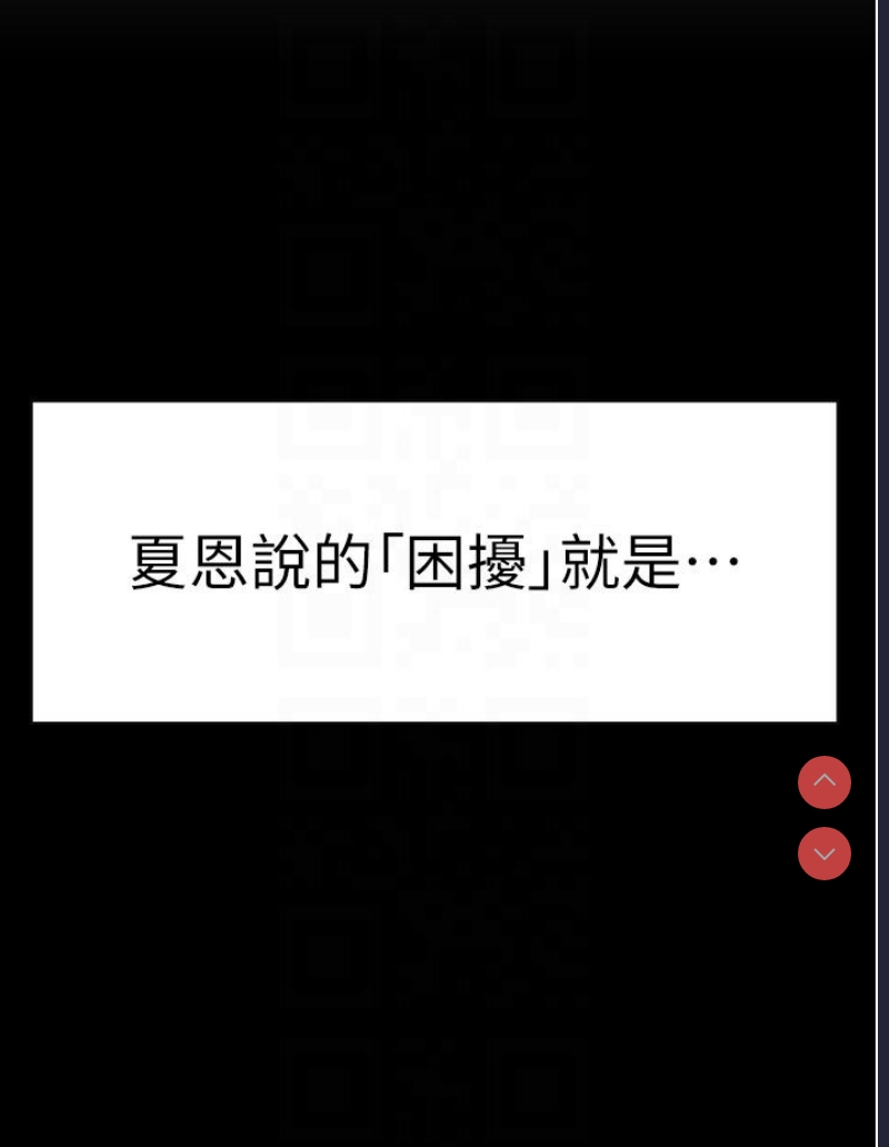 煞气猛男