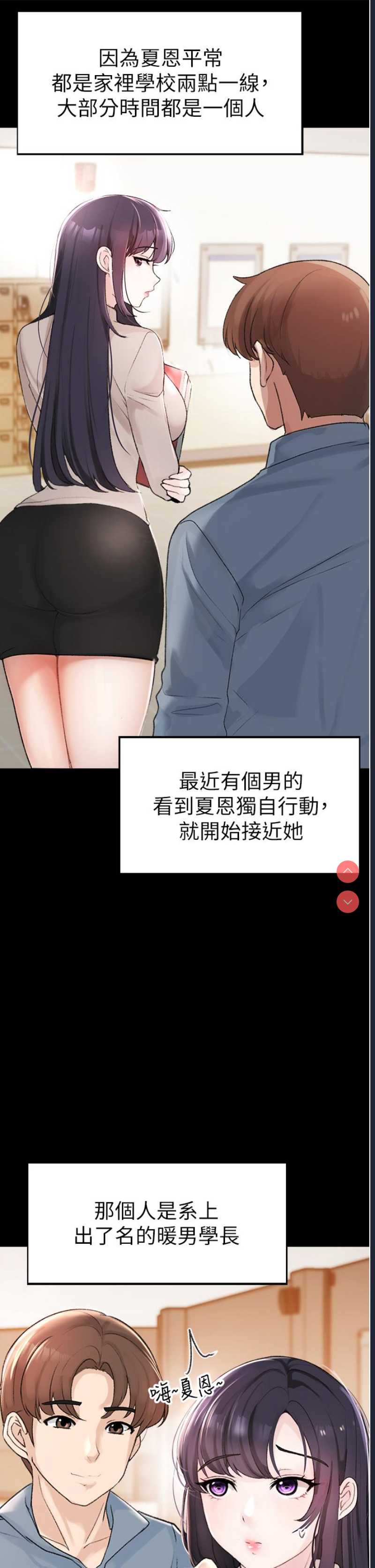 煞气猛男