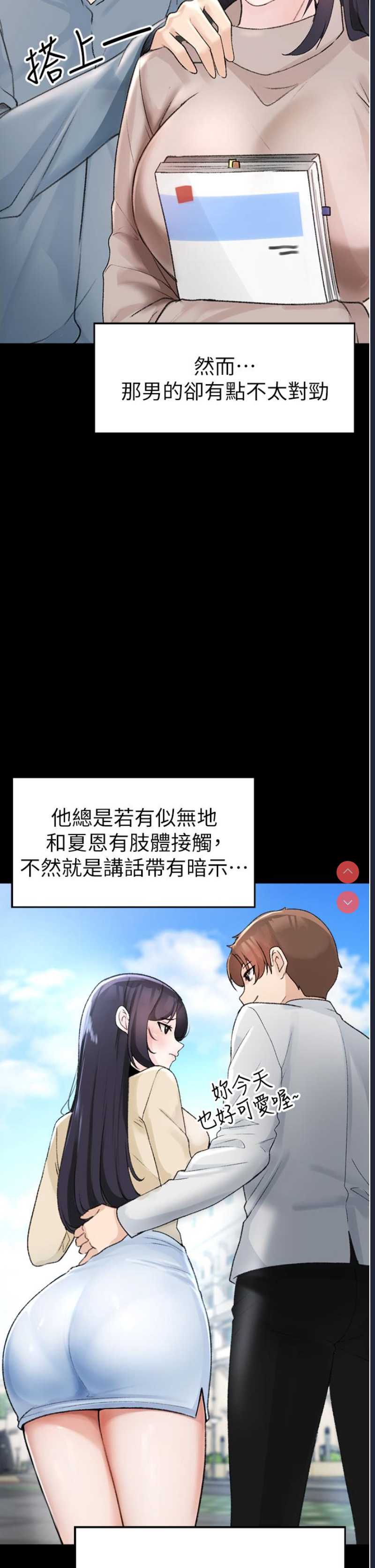 煞气猛男
