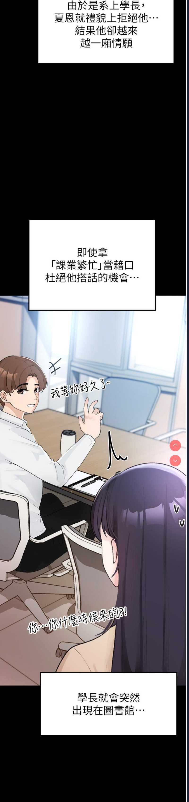 煞气猛男