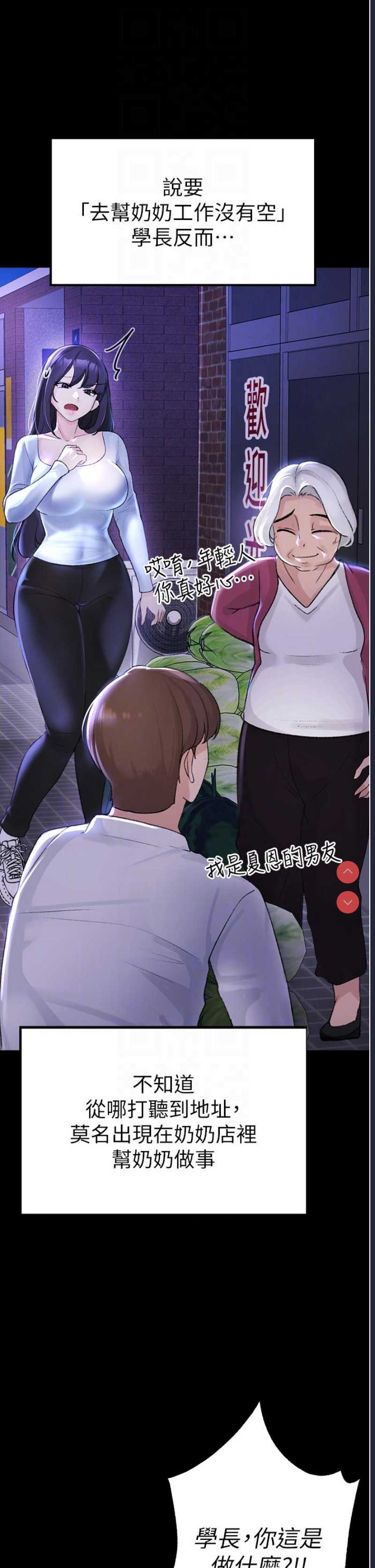 煞气猛男
